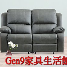 Gen9 家具生活館..D101耐刮皮雙人旋轉沙發椅(灰)-SUN*100-2..台北地區免運費!!