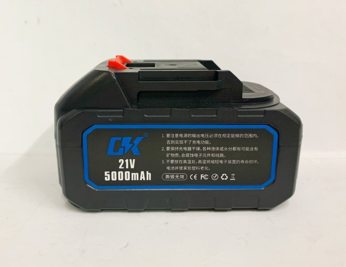 鋰電無刷高枝剪高枝鋸兩用組合 城邦(牧田款) 21V(18V)雙電池 5.0AH /充電式無線電動伸縮桿鏈鋸、伐木鋸