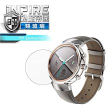 --庫米--iNPIRE 硬派帝國 ASUS ZenWatch 3 極薄 9H PET 保護貼 玻璃貼 類玻璃