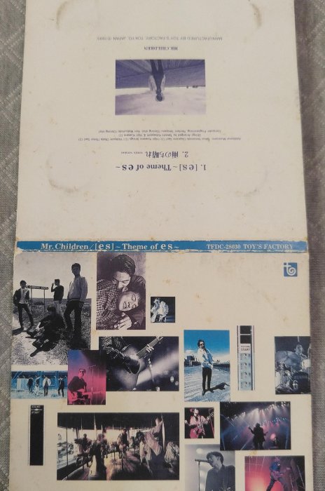 Mr.Children - 【es】〜Theme of es〜 (2)   日版 二手單曲 CD
