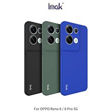 --庫米--Imak OPPO Reno 8/8 Pro 5G 直邊軟套 鏡頭全包 有彈性 有掛繩孔 目前需預購