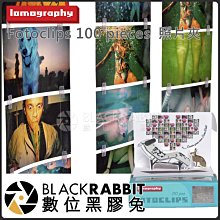 數位黑膠兔【 LomoGraphy Fotoclips 100 pieces 照片夾 】裝飾小物 拍立得 照片簿 照片牆