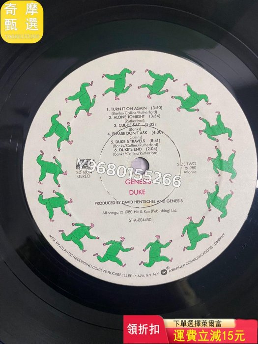 搖滾名人堂 Genesis ‎- Duke 黑膠LP 音樂CD 黑膠唱片 磁帶【奇摩甄選】15648