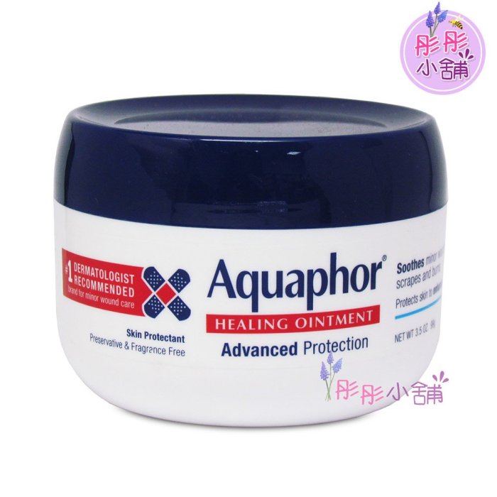 【彤彤小舖】Eucerin 伊思妮 Aquaphor 多功能修護乳膏 無香 3.5oz / 99g