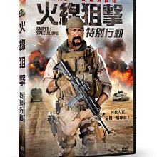 [DVD] - 火線狙擊：特別行動 Sniper: Special Ops (車庫正版 )