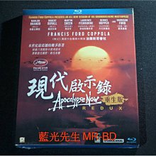 [藍光BD] - 現代啟示錄 Apocalypse Now 重生版 - Advanced 96K Upsampling