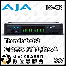 黑膠兔商行【 AJA Io X3 Thunderbolt3 行動式多路輸出/輸入盒 】切換器 轉換器 SDI