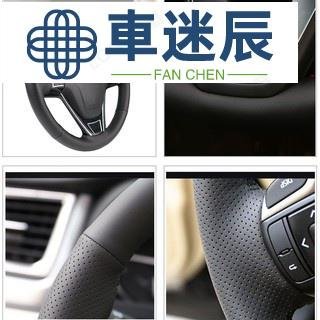 HYUNDAI 現代 ix35 Tucson 2 20112015 的皮革汽車方向盤套透氣手縫牛皮套車迷辰