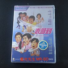 [藍光先生DVD] 表哥到 My Cousin The Ghost