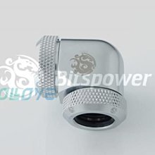 小白的生活工場*Bitspower (BP-E90DML) 炫銀90度硬管用串接頭(支援12mm外徑硬管)