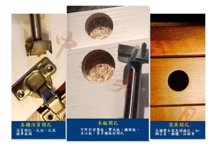 14mm 粗柄徑 專業級 鎢鋼開孔器 取孔刀 取孔鑽 圓穴鑽 木工鑽  一般電鑽、木工鑽床、廣告數控CNC雕刻機 適用