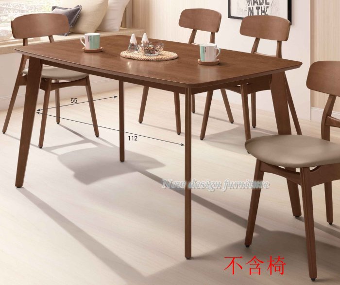 【N D Furniture】台南在地家具-山毛櫸木全實木胡桃色140CM餐桌/櫸木餐桌TH