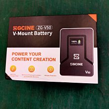 Zgcine ZG-V50 V-Lock 鋰電池 3400mah 14.8V 支援快充 口袋多功能V掛電池