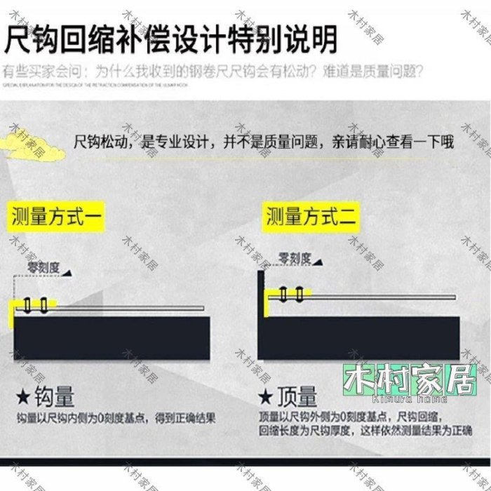 〖木村家居〗歐仕迪公英捲尺3米5米7.5米10米耐摔耐磨米尺黃公英寸制捲尺批發