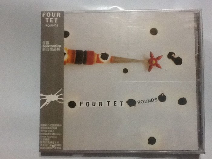 ～拉奇音樂～ Four Tet  Rounds  默契音樂發行。全新未拆封。團。