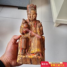 商品縮圖-1