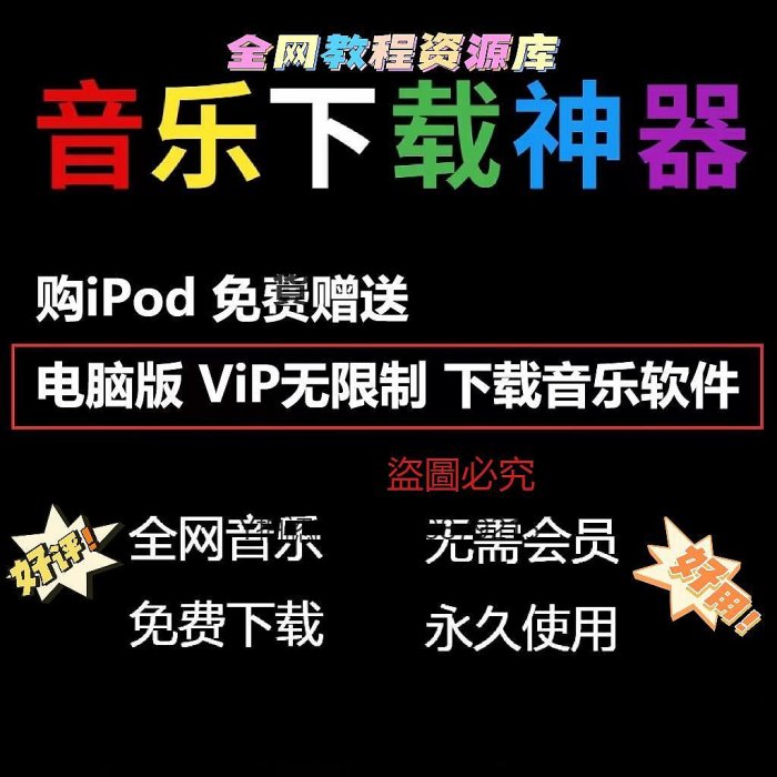 隨身聽 蘋果iPod隨身聽ipod nano5代小瘦子8G 16GMP3MP4播放器外放幫下歌