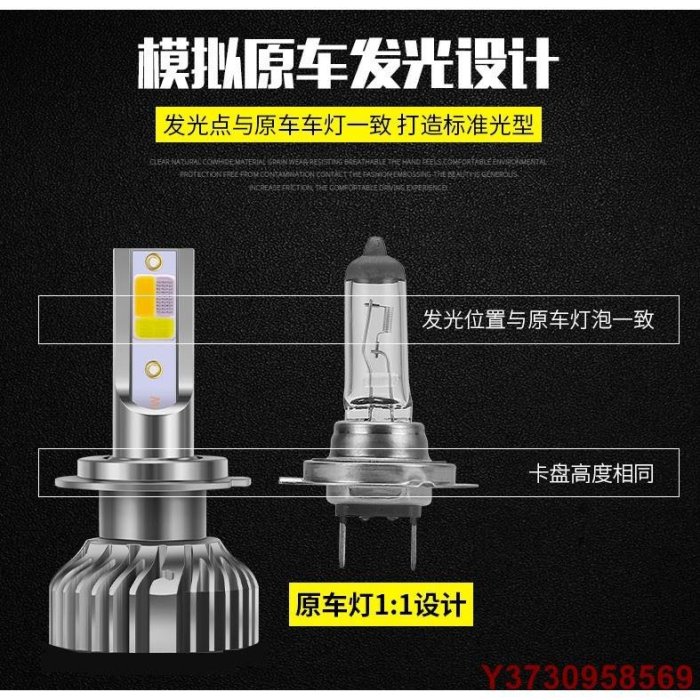 美琪百貨屋【四色爆閃LED大燈】汽車 機車 零組件 H4 H7 H11 H1 9005 9006 HB3 HB4 三色大燈