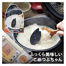 煮飯 炊飯 增加甜度粘度 日本製 煮飯秘密武器! 將此產品放在米飯上即可