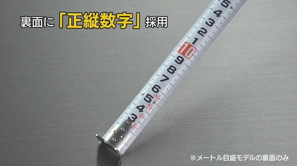 【工具屋】*含稅* KDS 剛立超耐磨限定卷尺 5M × 25mm 魯班尺 GTR-G2550RO 厚爪 雙面捲尺 文公