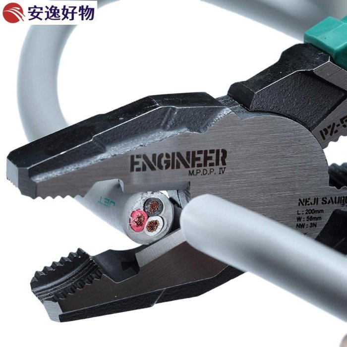 日本製 工程師 ENGINEER PZ-59  暴龍鉗 宅水電推薦 螺絲鉗 老虎鉗 萬能鉗 剪線鉗 強力 滑牙 崩