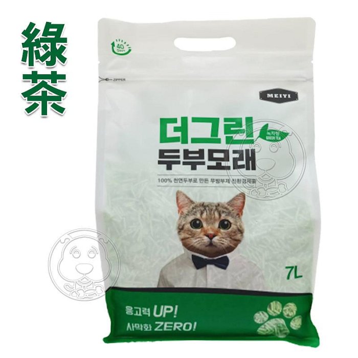 【🐱🐶培菓寵物48H出貨🐰🐹】韓國 PET MAN 豆腐砂  天然豆腐砂7L 綠茶 原味 薰衣草 水蜜桃