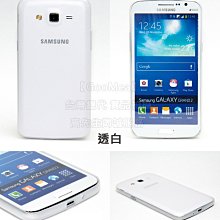 GMO 特價出清透藍Samsung三星Grand 2 G7102 G7106 超薄彈性殼手機套保護套保護殼手機殼