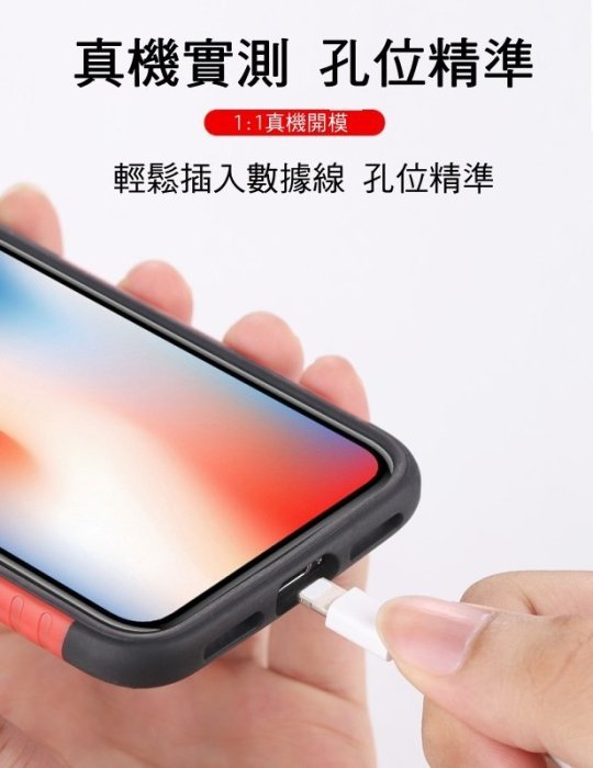 199免運 台灣發貨【三色邊框】【軍規防摔殼】 iphone X XS XR 10 11 pro MAX i11