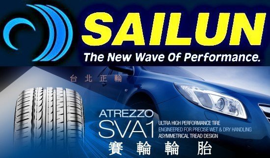 賽輪 SAILUN SVA1 215/45/17 特價詢問 595EVO ZSR FD2 KR30 AZ01 DRB