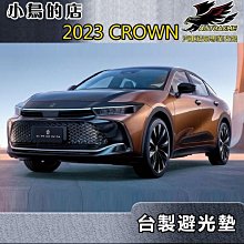 【小鳥的店】皇冠 2023-24 CROWN【避光墊】黑短/長毛 咖啡長毛 麂皮 奈納炭 超纖皮 天鵝絨 有無抬顯需備註