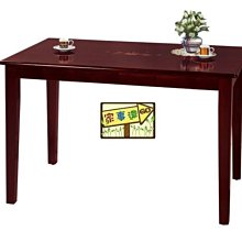 [ 家事達] TMT 實木餐桌/書桌2*3.5尺 (THV-305) 特價~