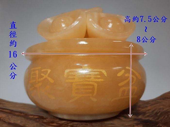 **一品家專賣店**   聚寶盆   黃玉聚寶盆   天然黃玉聚寶盆  (16公分)   特製款