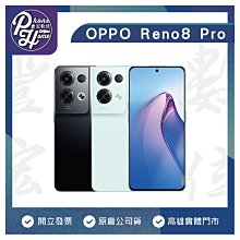高雄 光華/博愛 OPPO Reno 8 Pro 12+256G 5G雙卡 旗艦級影像系統手機 原廠台灣公司貨