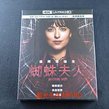 [藍光先生4K] 蜘蛛夫人 UHD+BD 雙碟鐵盒版 Madame Web ( 得利正版 )