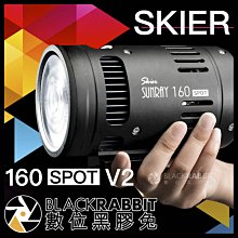 數位黑膠兔【 Skier Sunray 160 Spot V2 Led燈 附廣角杯 】 攝影燈 補光燈 聚光燈 人像棚拍