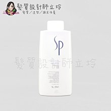 立坽『洗髮精』卓冠公司貨 WELLA威娜 SP 水漾保濕潔髮乳1000ml IH16