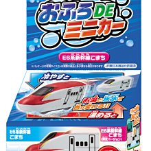 =海神坊=日本原裝空運 PILOT 616802 魔法變色玩具 北海道新幹線 E6系 火車/列車 水陸兩用 洗澡玩具