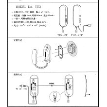 商品縮圖-5