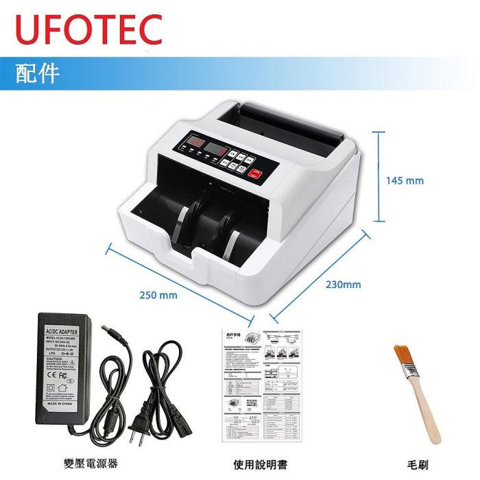 ＊3C百貨＊2024年 最新 UFOTEC 2400B/2400W 超迷你3Kg 國際電壓 點驗鈔機 永久保固