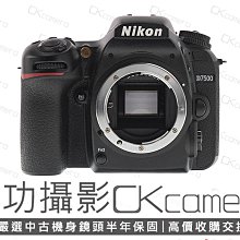 成功攝影 Nikon D7500 Body 中古二手 2090萬像素 中階數位APS-C單反相機 觸控螢幕 4K攝錄 國祥公司貨 保固半年