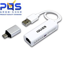 USB網路轉換線 USB-RJ45 TYPE-C轉接頭 20cm線長 USB網路卡 台南 pqs