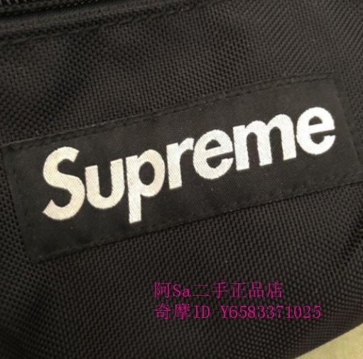 阿Sa二手  95新 Supreme 18SS 44th Waist bag 腰包 黑色 側背包 斜背包