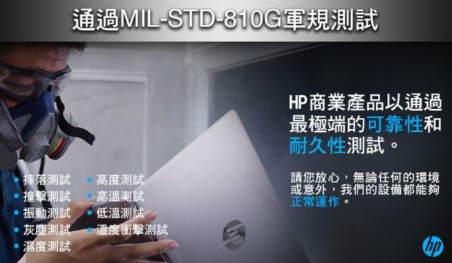 HP Probook 440 G5 筆記型電腦 i7-8550U 128GB SSD + 500GBHD 930MX獨顯