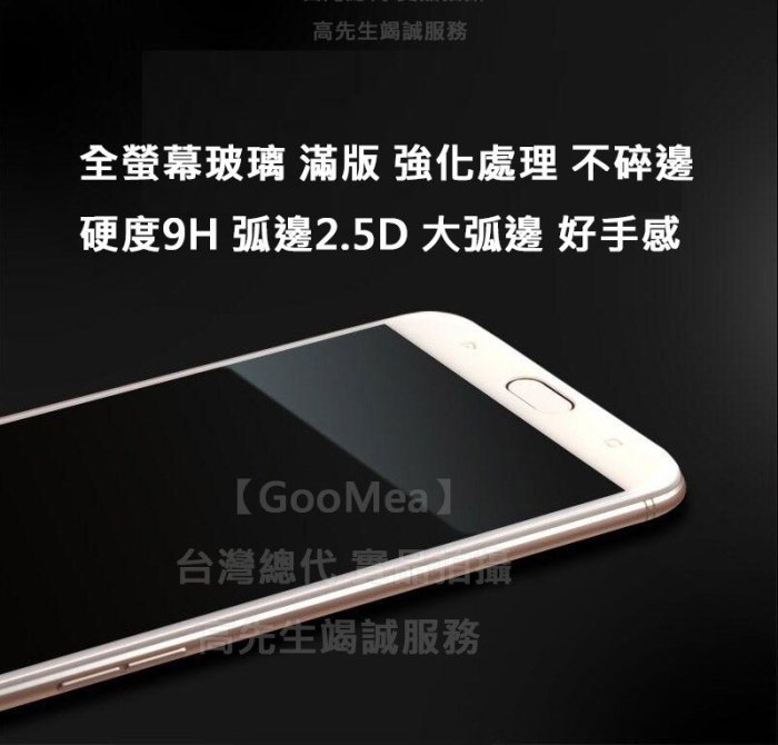GMO特價出清多件Huawei華為Y9 Prime 2019 6.59吋烤瓷二強滿版全膠9D黃底板鋼化玻璃貼