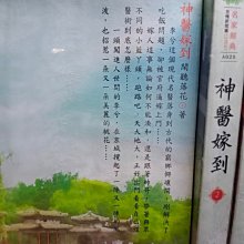 商品縮圖-2