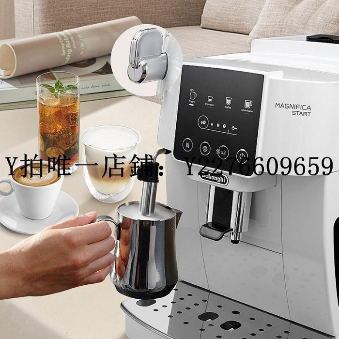 熱銷 美式咖啡機Delonghi/德龍 S2/S3 PRO家用美式意式濃縮拿鐵進口全自動咖啡機 可開發票