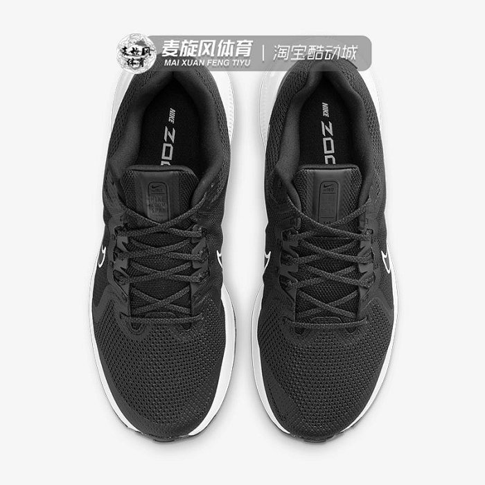 Nike Zoom Span 4男子氣墊減震休閒輕便運動透氣跑步鞋DC8996-001