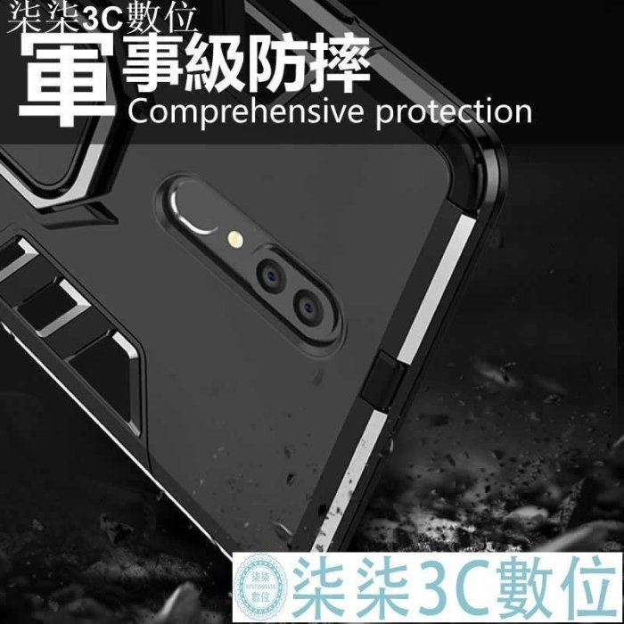 『柒柒3C數位』【黑豹】三星S20 Ultra S10 S9 S8 Plus Note10 軍工防摔手機殼 指環磁吸支架 全包軟硬保護套