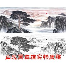 SH25工筆畫白描底稿大幅山水日出迎客松國畫線稿臨摹實物打印畫稿