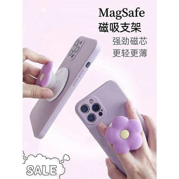 【手機支架】magsafe磁吸手機氣囊支架立體可愛復古手機殼磁吸式趣味可拆卸桌面款ins風泫雅花朵便攜摺疊固定架子小眾設